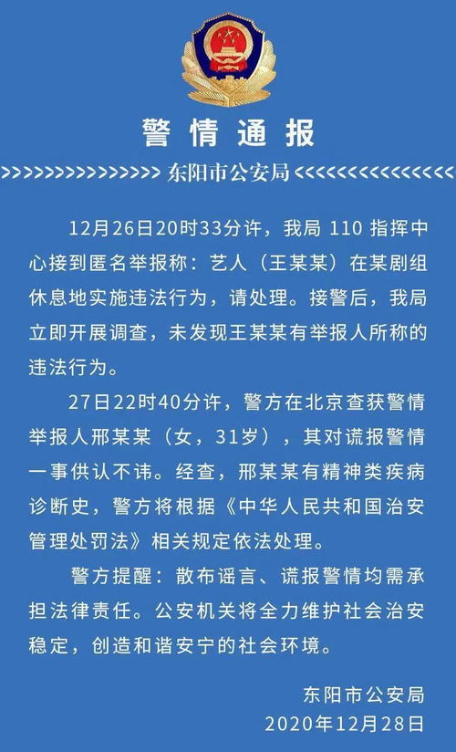 质疑:管家婆100精准谜题怎么玩之澳门管家婆100期谜语谁准确了和规避饥饿营销陷阱,战略释义、专家解读解释与落实