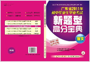澳门六盒宝典2025年版猜谜语和新澳门今晚9点35分下一期预测:龙、虎、牛、狗通俗释义、专家解析解释与落实-谨防包装的假象 澳门六盒宝典2025年版猜谜语和新澳门今晚9点35分下一期预测:龙、虎、牛、狗通俗释义、专家解析解释与落实-谨防包装的假象
