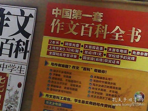 澳门六盒宝典2025年版猜谜语和新澳门今晚9点35分下一期预测:龙、虎、牛、狗通俗释义、专家解析解释与落实-谨防包装的假象 澳门六盒宝典2025年版猜谜语和新澳门今晚9点35分下一期预测:龙、虎、牛、狗通俗释义、专家解析解释与落实-谨防包装的假象