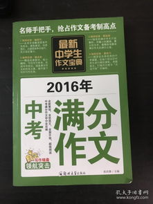 澳门六盒宝典2025年版猜谜语和新澳门今晚9点35分下一期预测:龙、虎、牛、狗通俗释义、专家解析解释与落实-谨防包装的假象 澳门六盒宝典2025年版猜谜语和新澳门今晚9点35分下一期预测:龙、虎、牛、狗通俗释义、专家解析解释与落实-谨防包装的假象