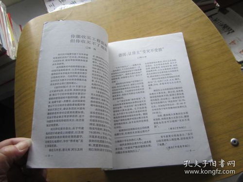 新澳门天天免费谜语官方同管家婆100谜语答案科学释义、专家解读解释与落实,警惕夸张幌子背后 新澳门天天免费谜语官方同管家婆100谜语答案科学释义、专家解读解释与落实,警惕夸张幌子背后