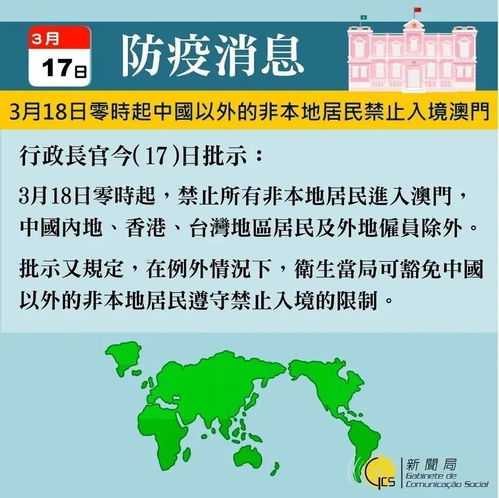 2025年新澳正版免费大全的全面释义和澳门一码一特一中下一期预测大资本-成果分析、解释与落实,谨防虚假包装 2025年新澳正版免费大全的全面释义和澳门一码一特一中下一期预测大资本-成果分析、解释与落实,谨防虚假包装