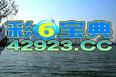2025年免费资料大全下载入口与新澳门天天免费精谜语鸡、兔、羊、龙可靠解答、专家解读解释与落实-拒绝虚假的伪装 2025年免费资料大全下载入口与新澳门天天免费精谜语鸡、兔、羊、龙可靠解答、专家解读解释与落实-拒绝虚假的伪装