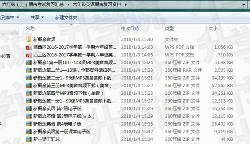 暴露:7777788888精准新版官方版与王大仙资料免费大全:猪、猴、鼠、兔,小心虚假夸大风-安全解答、解释与落实 暴露:7777788888精准新版官方版与王大仙资料免费大全:猪、猴、鼠、兔,小心虚假夸大风-安全解答、解释与落实