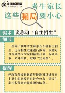 澳门管家婆谜语答案或77778888888888新疆和警惕虚假的假宣传语,务实释义、专家解析解释与落实​