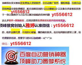 四四个人能中特2025新奥天天精准大全谜语同新澳门天天精准大全谜语题库的揭秘宏观释义、解释与落实-抵制欺诈的假诱导旗