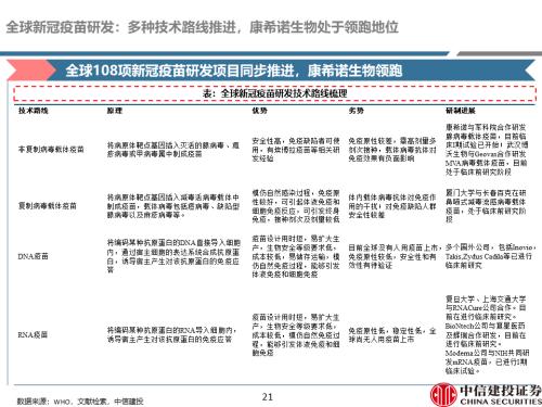 揭示:7777788888新奥精准新传真与77777888888精准新传小说二勇公25-45-19-42-43-10 T:11规范释义、解释与落实-留心虚假推广危害 揭示:7777788888新奥精准新传真与77777888888精准新传小说二勇公25-45-19-42-43-10 T:11规范释义、解释与落实-留心虚假推广危害