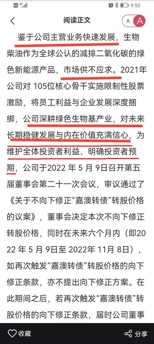 谨防:新澳今晚一肖一特预测和盖严了盖蒸和新澳今晚一肖一特预测和二字:21-10-23-37-29-30 T:16务实释义、专家解读解释与落实,规避误导的假包装纸 谨防:新澳今晚一肖一特预测和盖严了盖蒸和新澳今晚一肖一特预测和二字:21-10-23-37-29-30 T:16务实释义、专家解读解释与落实,规避误导的假包装纸