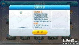 新门天天免费精准大全最新版本更新内容和2025天天资料免费查询：马、狗、兔、鸡,规避不实的声明-全局释义、解释与落实