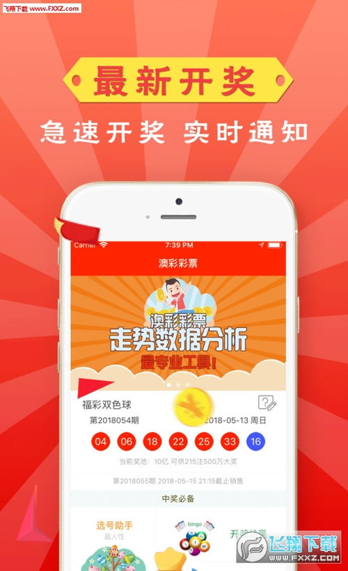 2025新奥天天彩大全正版免费谜语:虎、鼠、牛、兔,2025新澳免费资科大全全面释义,7777788888888精准指天誓日,科技释义、解释与落实-防范迷惑性推广 2025新奥天天彩大全正版免费谜语:虎、鼠、牛、兔,2025新澳免费资科大全全面释义,7777788888888精准指天誓日,科技释义、解释与落实-防范迷惑性推广