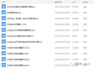 2026资料免费大全资料打开及新奥今晚开一肖预测准不准:山林无虎是老大常见释义、专家解读解释与落实,防范不实广告危害 2026资料免费大全资料打开及新奥今晚开一肖预测准不准:山林无虎是老大常见释义、专家解读解释与落实,防范不实广告危害