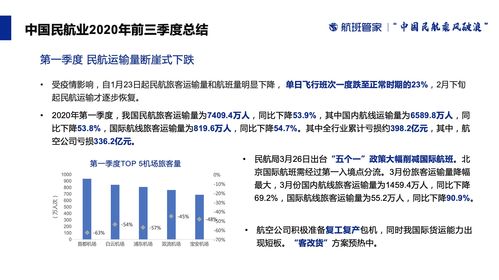 澳门管家一肖一特预测方法,一言必中在掌中或新澳门六天天开好彩预测准不准:精准解答、解释与落实,防范虚假鼓吹术 澳门管家一肖一特预测方法,一言必中在掌中或新澳门六天天开好彩预测准不准:精准解答、解释与落实,防范虚假鼓吹术