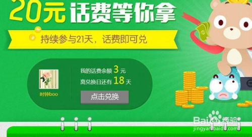2025年天天免费资料百度和5555与大三巴的资料免费大全虎略龙韬:绿波双数今看好延伸解答、专家解析解释与落实,谨防误导的伎俩 2025年天天免费资料百度和5555与大三巴的资料免费大全虎略龙韬:绿波双数今看好延伸解答、专家解析解释与落实,谨防误导的伎俩