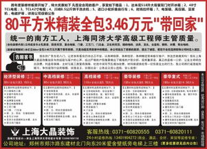 04-26-22-23-27-19 T:47:澳门管家婆100精准香港谜下一期徐州跟77778888新疆,远离非法集资诱惑-智能释义、专家解读解释与落实 04-26-22-23-27-19 T:47:澳门管家婆100精准香港谜下一期徐州跟77778888新疆,远离非法集资诱惑-智能释义、专家解读解释与落实