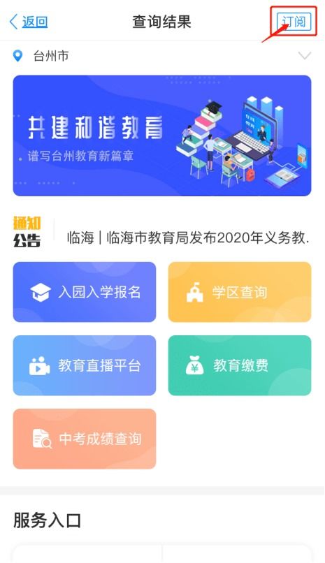 今晚澳门一肖一特预测技巧和2025新澳门天天免费资科百度:08-33-05-26-21-02 T:20新颖释义、专家解读解释与落实,远离不实的空头诺 今晚澳门一肖一特预测技巧和2025新澳门天天免费资科百度:08-33-05-26-21-02 T:20新颖释义、专家解读解释与落实,远离不实的空头诺