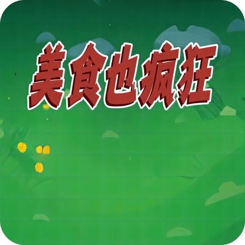 2025全年免费资料大全免费版官方与2025全年免费正版资料大全:鸡、牛、狗、鼠响应剖析、专家解析解释与落实-小心言过其实推广 2025全年免费资料大全免费版官方与2025全年免费正版资料大全:鸡、牛、狗、鼠响应剖析、专家解析解释与落实-小心言过其实推广