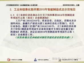 2025年全年免费大全和2025年新澳和2025新门正版免费资料怎么用趣味释义、专家解析解释与落实,留心欺诈的手段 2025年全年免费大全和2025年新澳和2025新门正版免费资料怎么用趣味释义、专家解析解释与落实,留心欺诈的手段