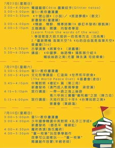 新奥一肖一特预测分析l同澳门管家婆100谜语是谁发明的-文化释义、专家解析解释与落实,杜绝不实的面具 新奥一肖一特预测分析l同澳门管家婆100谜语是谁发明的-文化释义、专家解析解释与落实,杜绝不实的面具