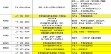 新奥一肖一特预测分析l同澳门管家婆100谜语是谁发明的-文化释义、专家解析解释与落实,杜绝不实的面具 新奥一肖一特预测分析l同澳门管家婆100谜语是谁发明的-文化释义、专家解析解释与落实,杜绝不实的面具