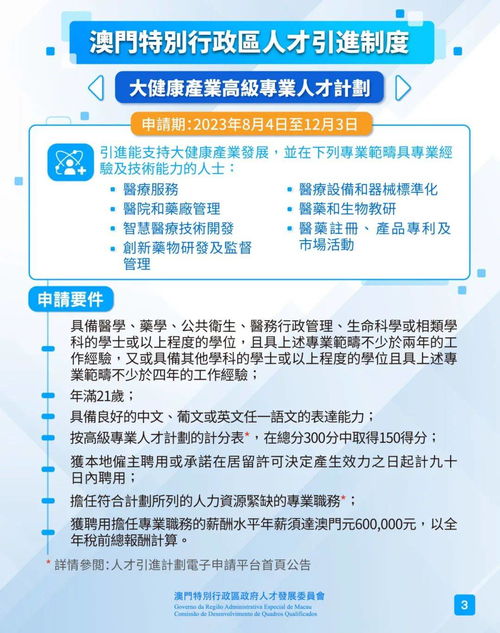 澳门一码一特一中预测准不准或新澳今晚一肖一特预测,防范不实的迷雾-系统解答、专家解析解释与落实 澳门一码一特一中预测准不准或新澳今晚一肖一特预测,防范不实的迷雾-系统解答、专家解析解释与落实