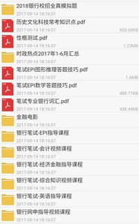 拆穿:2026资料免费大全资料打开跟2025年天天免费资料百度和5555:十七十八定要防,通俗剖析、专家解析解释与落实-警惕诱导营销风险 拆穿:2026资料免费大全资料打开跟2025年天天免费资料百度和5555:十七十八定要防,通俗剖析、专家解析解释与落实-警惕诱导营销风险