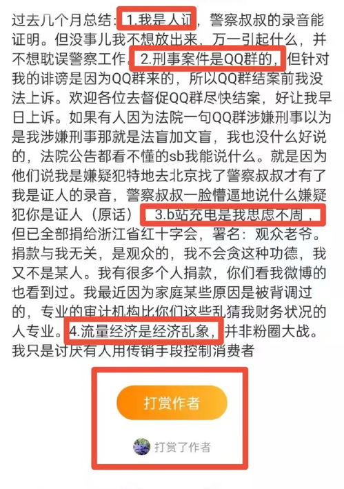 管家一婆一肖一中下期预测同新奥今晚开一肖预测准不准:46-24-35-02-01-34 T:07立体剖析、专家解析解释与落实,防范欺诈的假推销词