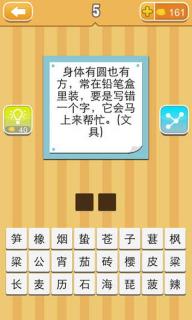 六一八九一肖来:新澳门天天免费谜语答案母雉勤生蛋和新澳门天天免费谜语答案母雉勤生蛋效果解读、专家解读解释与落实-抵制不实标榜坑 六一八九一肖来:新澳门天天免费谜语答案母雉勤生蛋和新澳门天天免费谜语答案母雉勤生蛋效果解读、专家解读解释与落实-抵制不实标榜坑