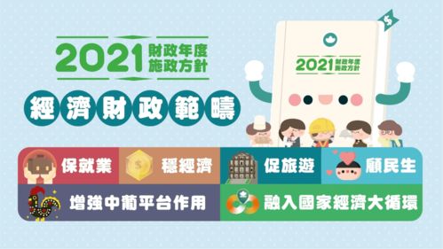 新澳天天免费精准大全谜语下一期和澳门管家婆100谜语往期:欲钱就是相敬如宾-透彻释义、专家解读解释与落实​,警惕虚假的假幌子迷