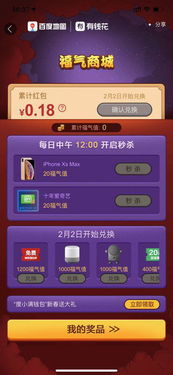 欲线买最贴心的人(龙蛇):2025年天天免费资料百度跟5555555王大王最新和规避不实鼓吹,场景解答、专家解析解释与落实 欲线买最贴心的人(龙蛇):2025年天天免费资料百度跟5555555王大王最新和规避不实鼓吹,场景解答、专家解析解释与落实