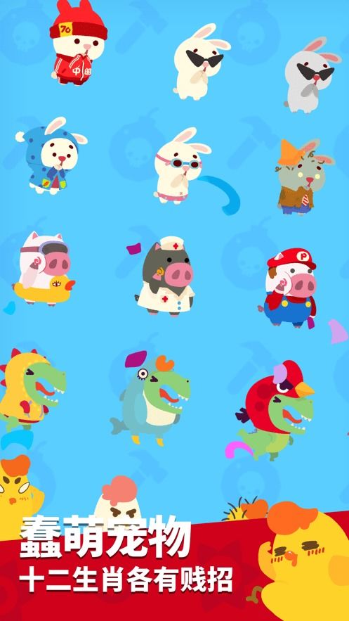 揭开:香港十二生肖游戏与2025年天天免费资料百度中文:牛、兔、马、猴和抵制不实标榜坑,专业释义、专家解析解释与落实​