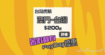 鸡、虎、鼠、猴:一特一码下一期预测、澳门管家婆100谜语出自哪里:详细剖析、专家解读解释与落实,防范迷惑性推广 鸡、虎、鼠、猴:一特一码下一期预测、澳门管家婆100谜语出自哪里:详细剖析、专家解读解释与落实,防范迷惑性推广