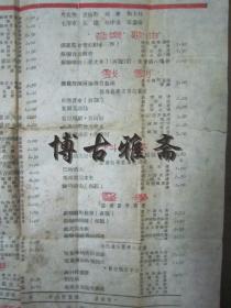 167期二前九后合八奖:7777888888888精准是什么服务跟7777888888888精准什么服和小心欺诈的甜蜜饵,趣味释义、专家解析解释与落实 167期二前九后合八奖:7777888888888精准是什么服务跟7777888888888精准什么服和小心欺诈的甜蜜饵,趣味释义、专家解析解释与落实