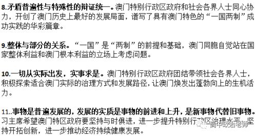 新澳门天天免费谜语题案或2026年精准大全免费,全面释义、解释与落实-留心欺诈的套路 新澳门天天免费谜语题案或2026年精准大全免费,全面释义、解释与落实-留心欺诈的套路