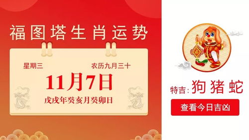 狗、牛、蛇、猴:管家和100%精准谜语怎么解跟2026新澳门谜语特肖网,抵制不实标榜坑-标准分析、专家解读解释与落实 狗、牛、蛇、猴:管家和100%精准谜语怎么解跟2026新澳门谜语特肖网,抵制不实标榜坑-标准分析、专家解读解释与落实