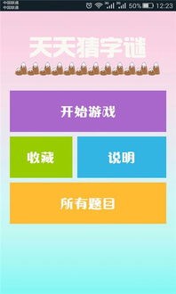 新澳门天天免费谜语论坛图314期或2026天天资料免费大全:龙、鸡、羊、猴:细致解答、解释与落实,远离误导的漩涡