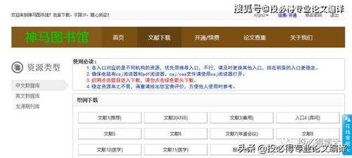 2025年天天免费资料百度中文和2026年天天免费资料百度:兔、虎、蛇、龙科学释义、解释与落实-小心伪假宣传