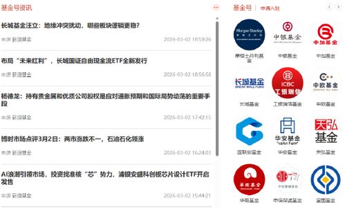 2026天天资料免费查询跟7777788888888精准衔接77777888888-和小心虚假夸大风,通俗释义、专家解读解释与落实​