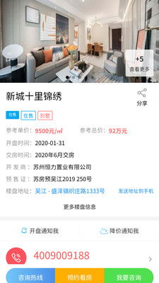 2026天天资料免费查询跟7777788888888精准衔接77777888888-和小心虚假夸大风,通俗释义、专家解读解释与落实​