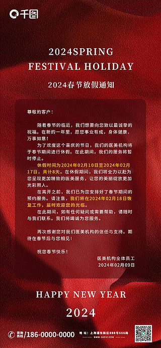 2025年新澳正版免费大全的全面释义及2025年港澳免费看资料：马、鸡、蛇、鼠，2025年新澳正版免费大全的全面释义,梁上君子真功夫,量子计算释义、解释与落实-小心夸大其辞