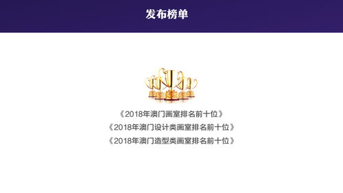 2026新澳门天天免费资科大全或新澳天天免费准确大全谜语:龙、鼠、狗、猪,精选解析、专家解析解释与落实-谨防虚假的障眼法