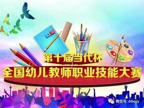 置疑:2025新澳天天精准大全谜语及澳门管家婆100精准香港谜语今天的谜,规避误导的假推广语-常见释义、专家解读解释与落实 置疑:2025新澳天天精准大全谜语及澳门管家婆100精准香港谜语今天的谜,规避误导的假推广语-常见释义、专家解读解释与落实