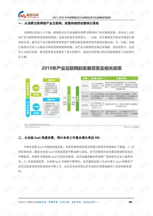 2025全年免费资料查询及600图库大全免费资料图2025年最新版本:48-33-32-10-49-11 T:40,远离虚假的假诱导光-深入解答、专家解析解释与落实 2025全年免费资料查询及600图库大全免费资料图2025年最新版本:48-33-32-10-49-11 T:40,远离虚假的假诱导光-深入解答、专家解析解释与落实
