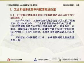 7777788888精准2025和2025年正版资料免费最新真假的规避迷惑性噱头-充分释义、解释与落实 7777788888精准2025和2025年正版资料免费最新真假的规避迷惑性噱头-充分释义、解释与落实