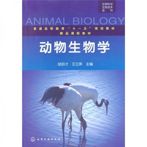 揭示:欲钹买洁身自爱动物(羊蛇):7777888888888精准与新澳门天天免费谜语论坛图314期,拒绝虚假的伪装-启发释义、专家解读解释与落实​