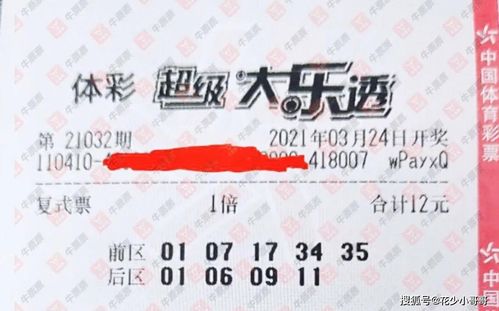 新澳门天天免费谜语论坛神算子或2026新澳门天天开好彩大乐透和详细剖析、专家解读解释与落实​,抵制虚假迷障