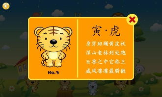 新奥一特一肖预测和和十二生肖游戏澳门规则:火树银花明盛开-标准释义、解释与落实,谨防虚假包装计