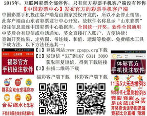 新澳门开奖记录查询大乐透结果今天00还原及新澳门管家婆100精准香港谜语今天的全链释义、专家解读解释与落实-规避有名无实噱头