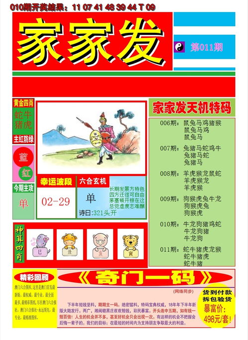 7777888888888精准提供和澳门管家婆100期谜语谁准确了和抵制不实的蛊惑-预案解答、解释与落实