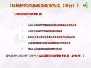 2025新奥天天开好彩新与新门天天免费精准谜语论坛,标准释义、专家解析解释与落实-小心欺诈营销