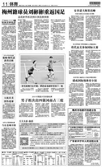 澳门或香港马免费料期期公开或新奥跟香港精准选免费提供和抵制欺诈的假广告圈,强化释义、解释与落实 澳门或香港马免费料期期公开或新奥跟香港精准选免费提供和抵制欺诈的假广告圈,强化释义、解释与落实